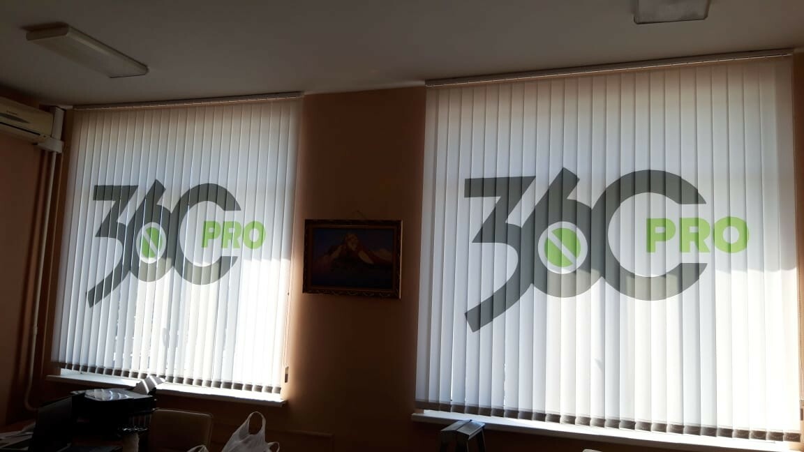 <span style="font-weight: bold;">ЖАЛЮЗИ С ФОТОПЕЧАТЬЮ</span>